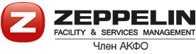 Компания Цеппелин - техническая эксплуатация и обслуживание зданий, управление недвижимостью